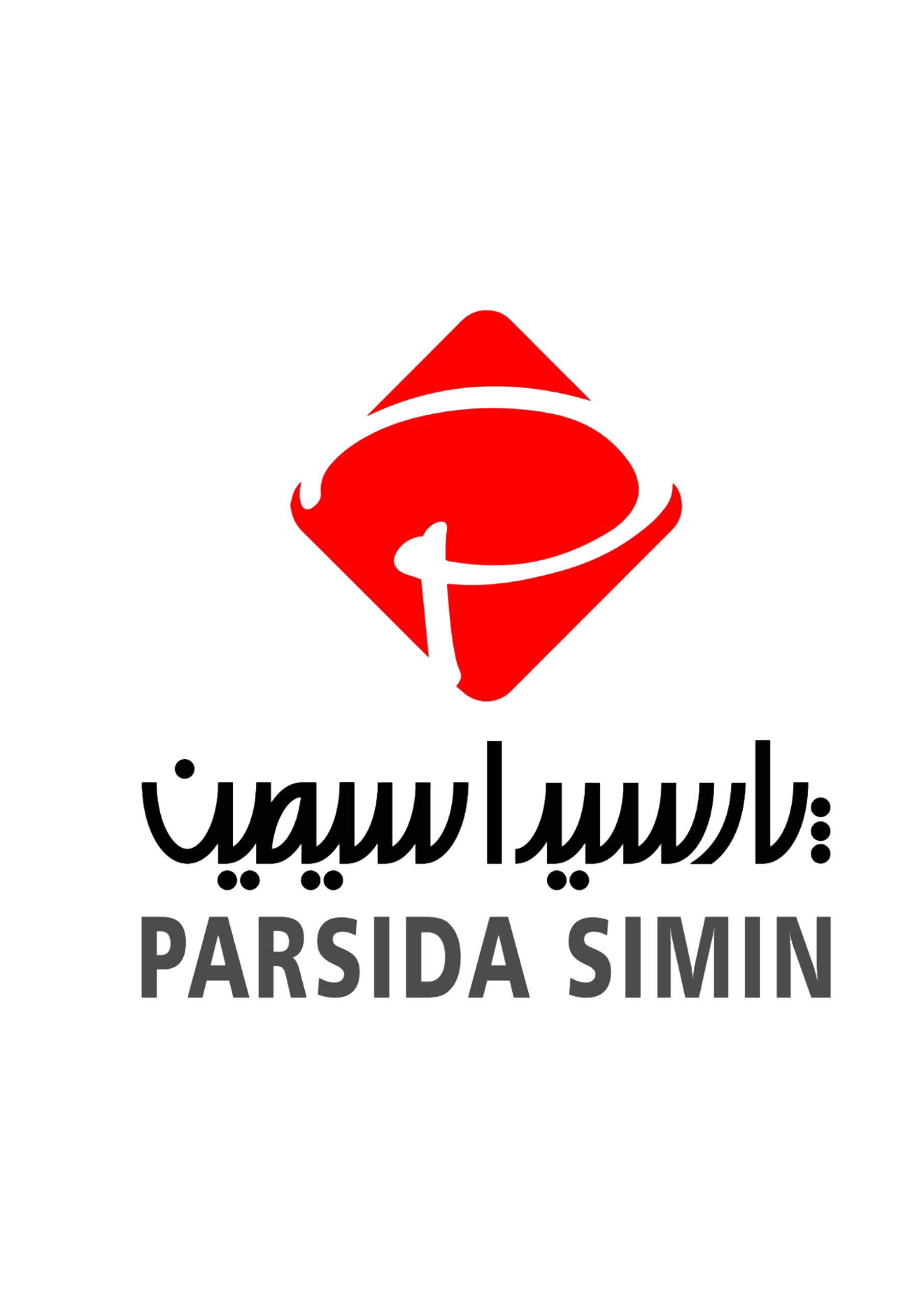ظروف یکبار مصرف آلومینیومی پارسیدا سیمین
