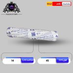 فویل خانگی 45 سانتی (14 میکرون )