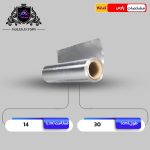 فویل خانگی 30 سانت ضخامت 14 میکرون (ناخالص)